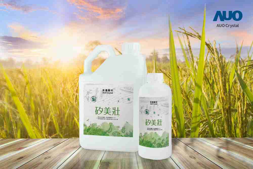 尊龙z6晶材推出“硅美壮”产品，，，利用副产物循环再制为硅肥，，，，除取代化学肥料发挥循环经济价值外，，，，更有效降低生态环境的伤害