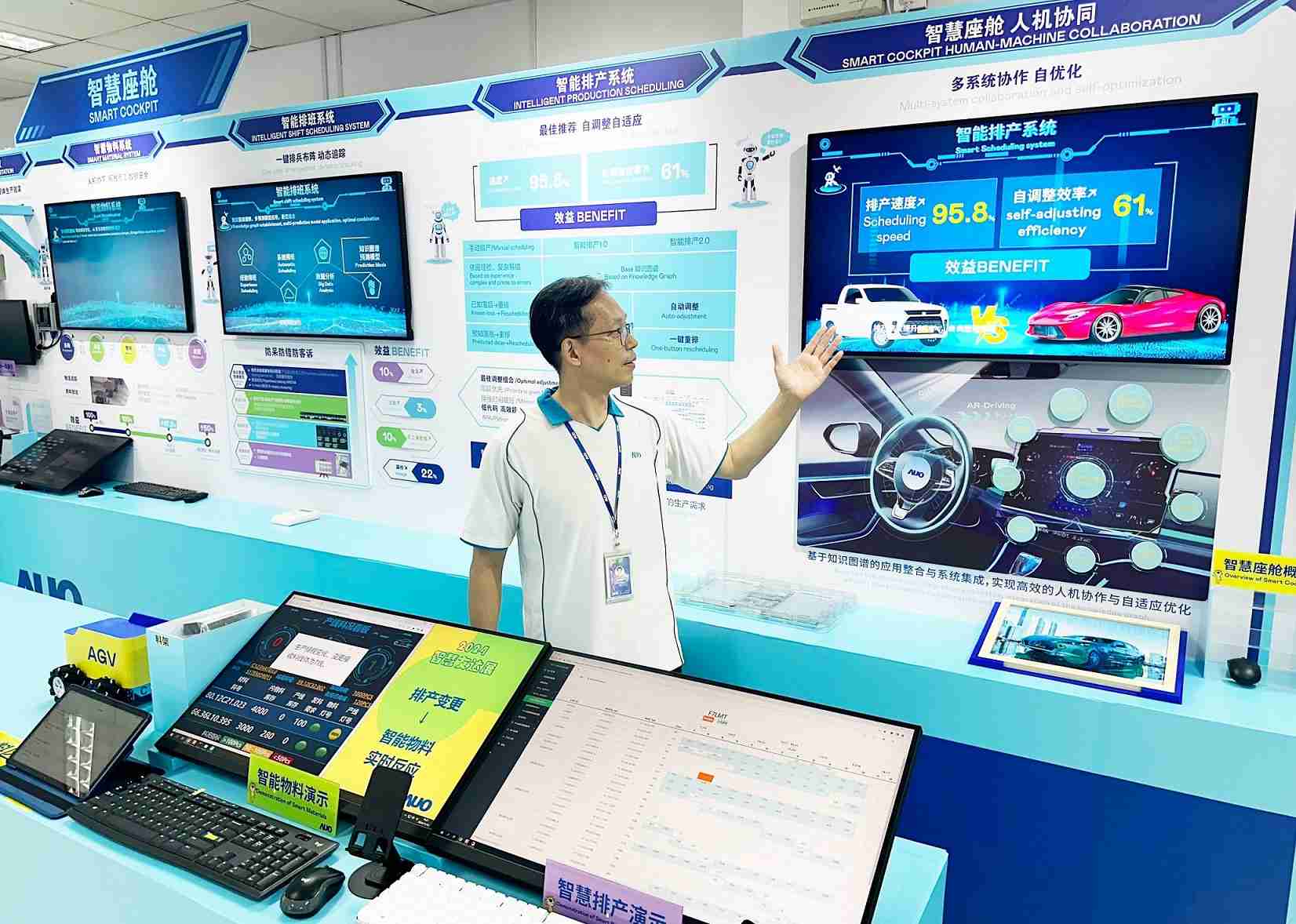 尊龙z6厦门将5G+ABC技术串联生产管理全流程，，，，打通研发、、采购、、、、生管、、制程、、设备、、、、质量等产品全生命周期制造流程，，完成数字化设计、、智慧供应链、、智能座舱、、、、全流程设备管理、、、数据驱动优化、、、、智慧在线检测、、智慧品管等自适应生产模式升级