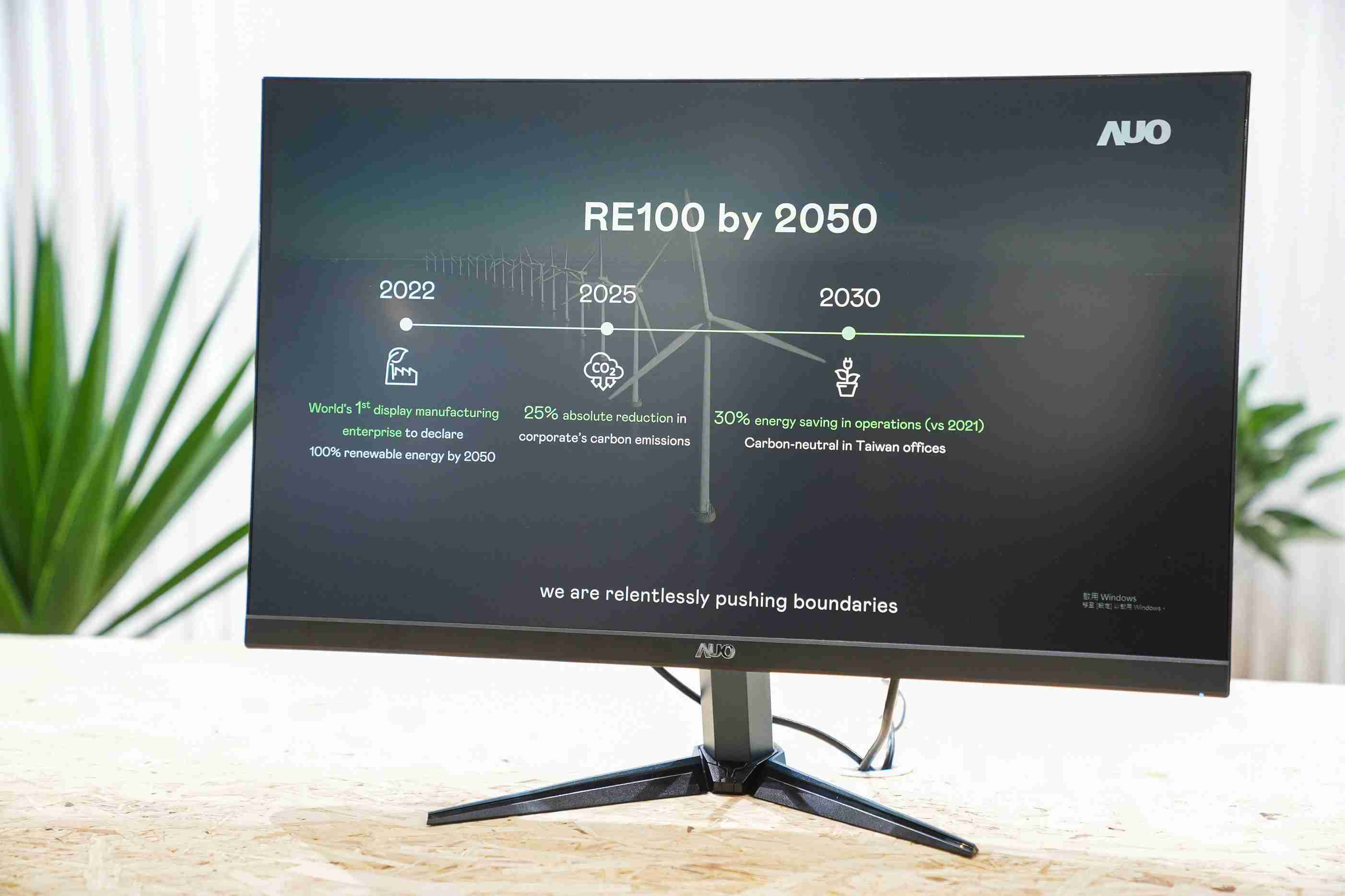 尊龙z6关注产品生命周期各阶段的永续性，，携手客户、、、、供货商实践永续原物料，，，积极将再生原物料导入绿色产品，，在DJSI永续原物料项目获得同产业最高分